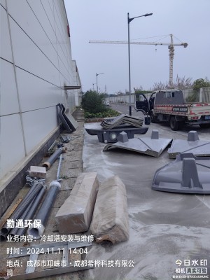 成都邛崃玻璃钢冷却塔安装案例