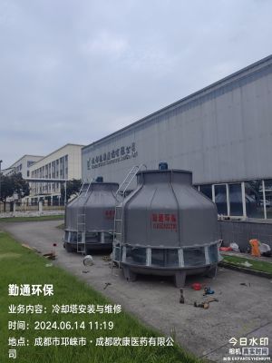 邛崃项目两台100t冷却塔安装现场