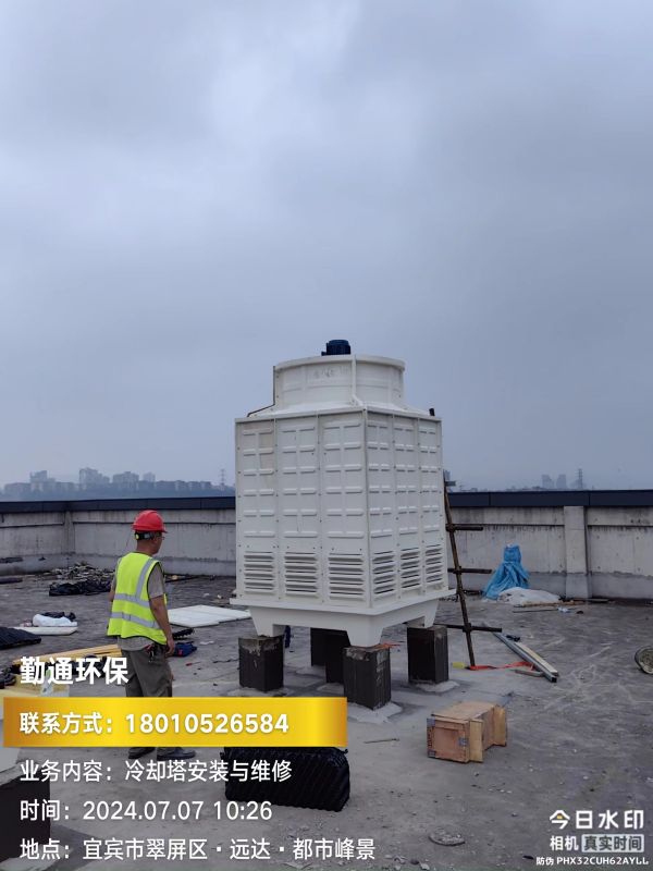 成都宜宾100t玻璃钢方形冷却塔安装